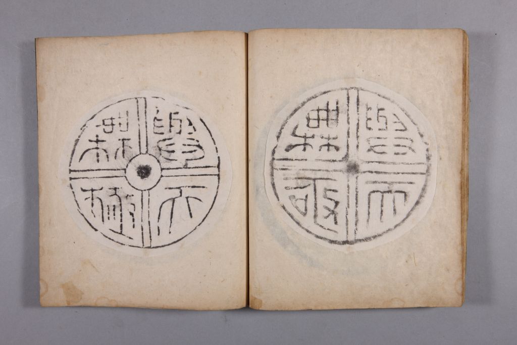 图片[39]-Yellow Book of Changes in the Qing Dynasty-China Archive